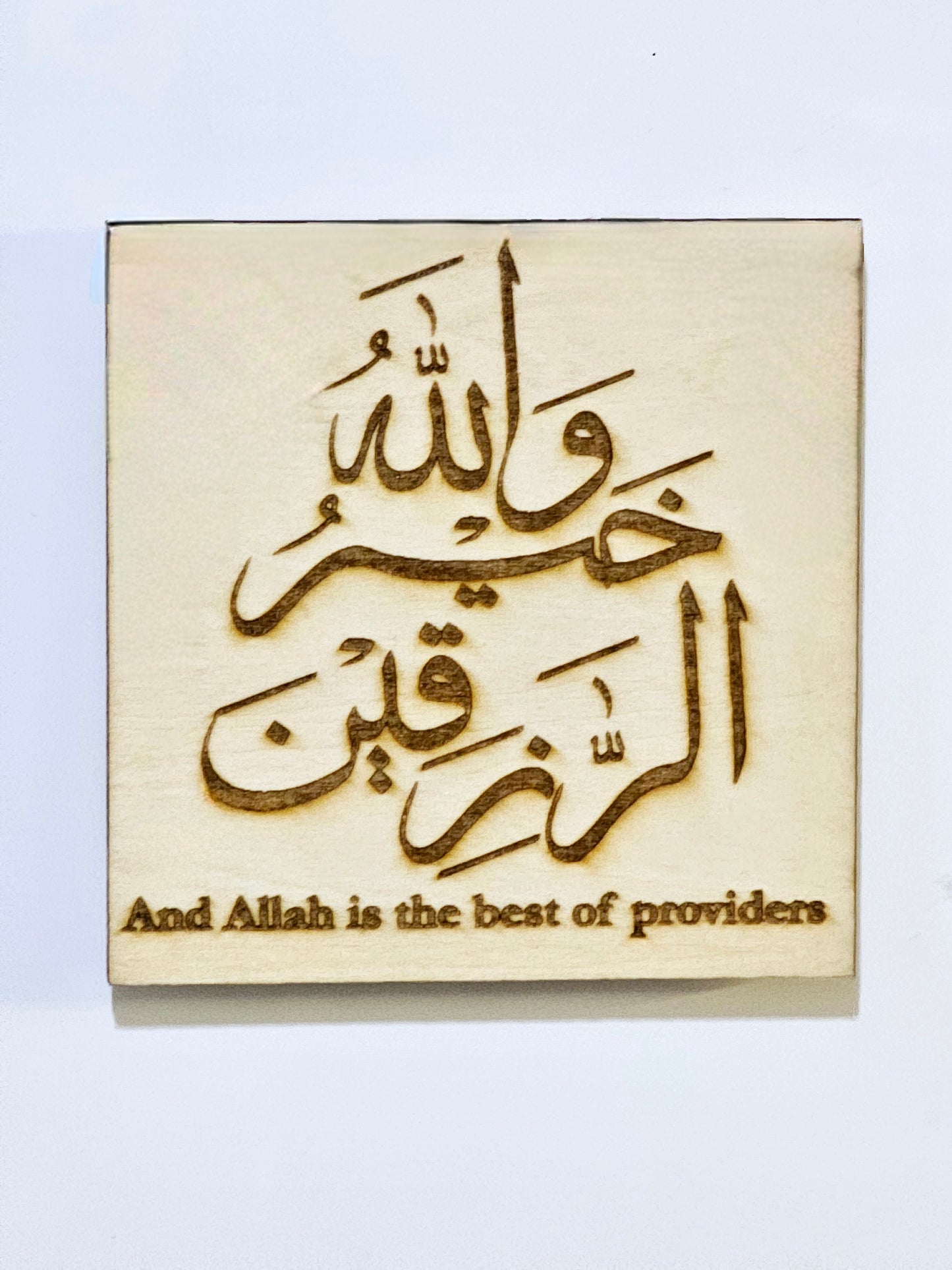 Magnet: Wallahu khaiyr ur raaziqeen