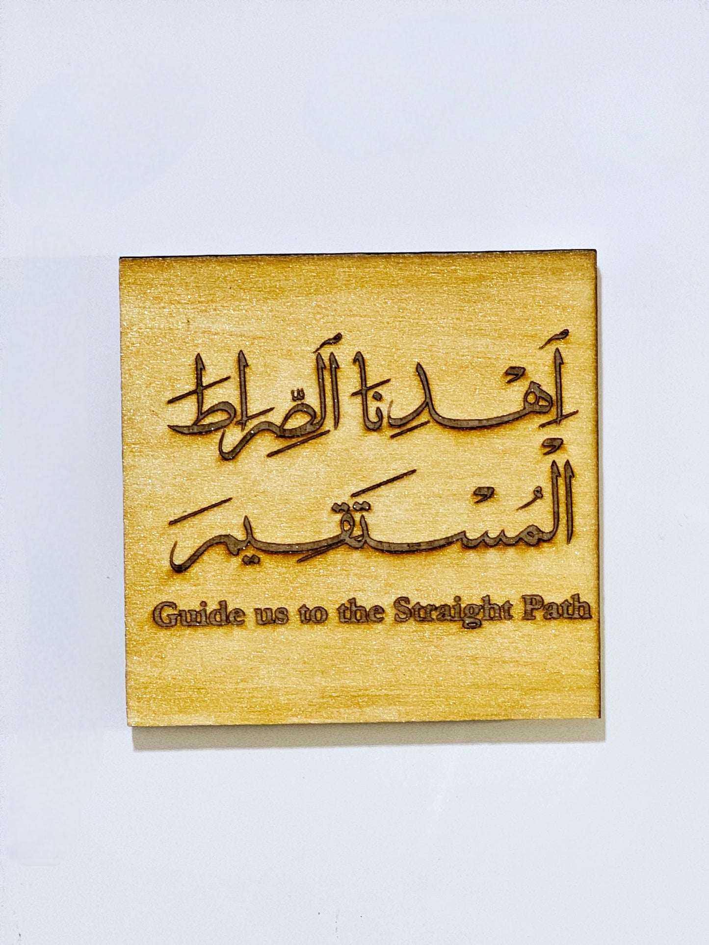 Magnet: Ihdina Assiraat al Mustaqeem