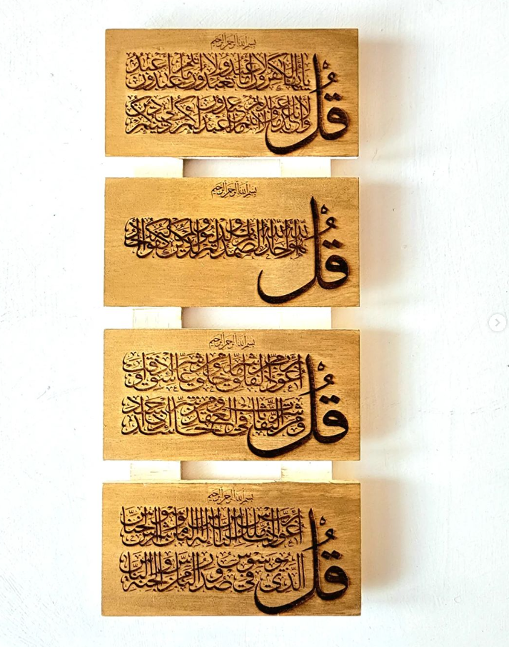 4 Quls: Wall hanging piece