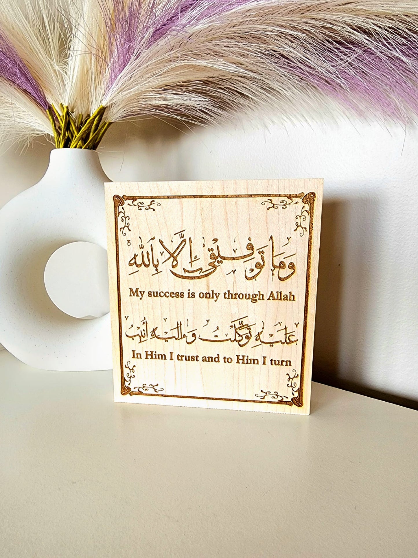 Wama Tawfeeqii Illa Billah - tabletop