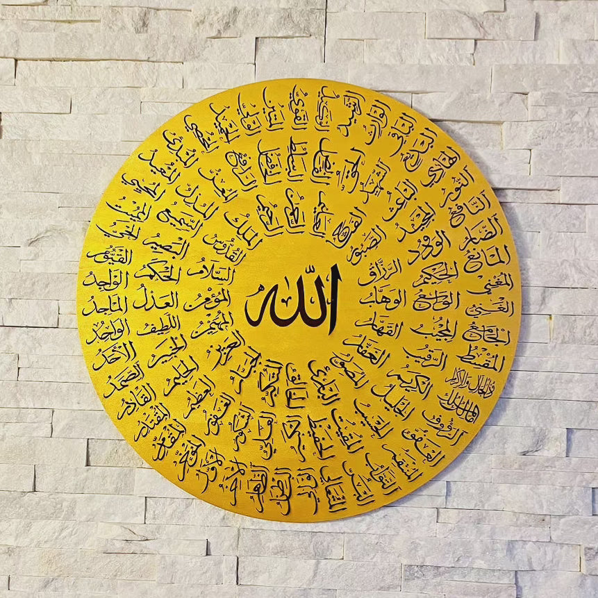 99 Names of Allah - Asma Al Husna