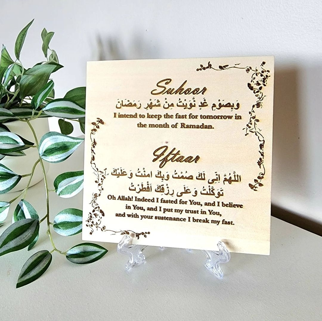 Suhoor & Iftaar dua piece