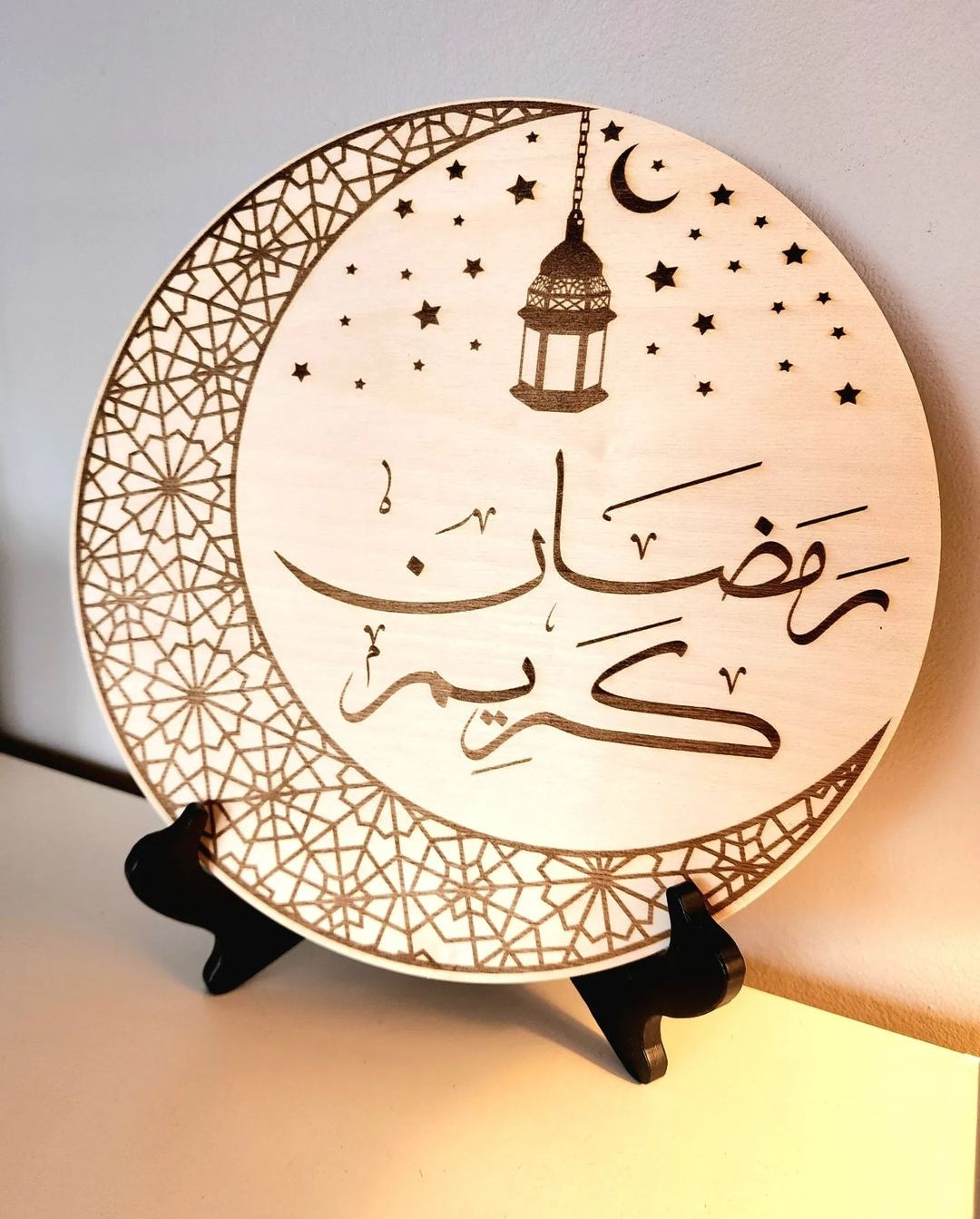 Ramadan Kareem table/wall decor