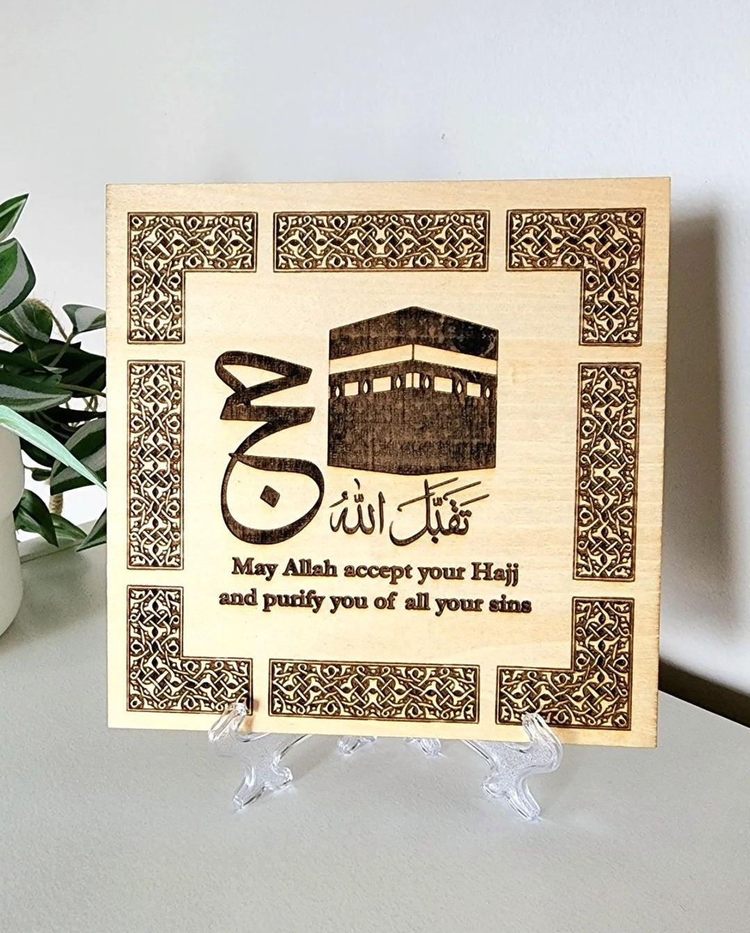 Hajj greeting