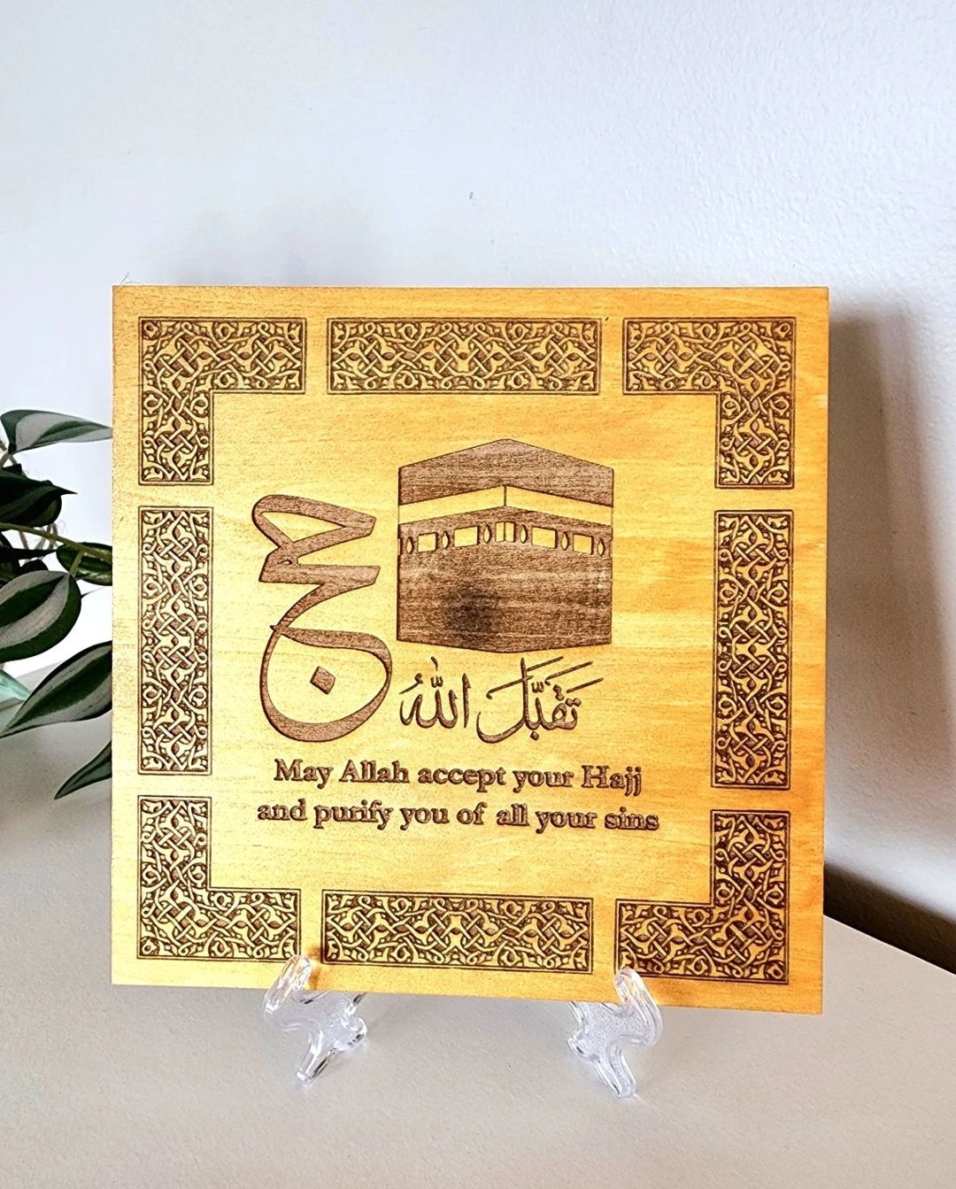 Hajj greeting