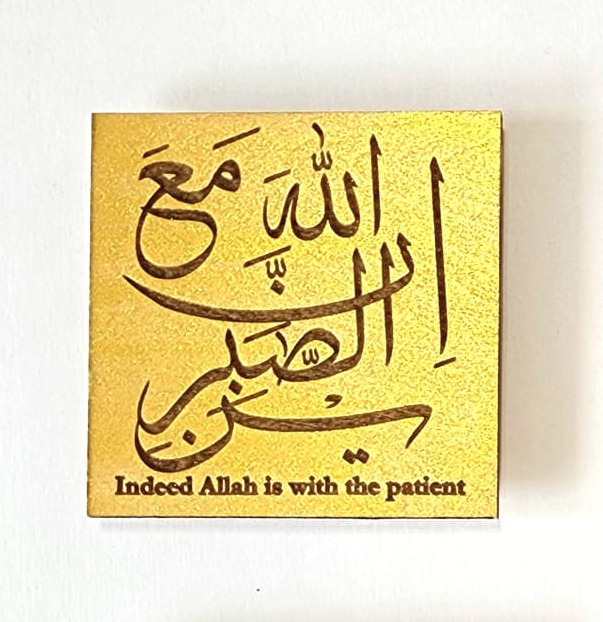 Magnet: INNALLAHA MA'ASSWABIREEN