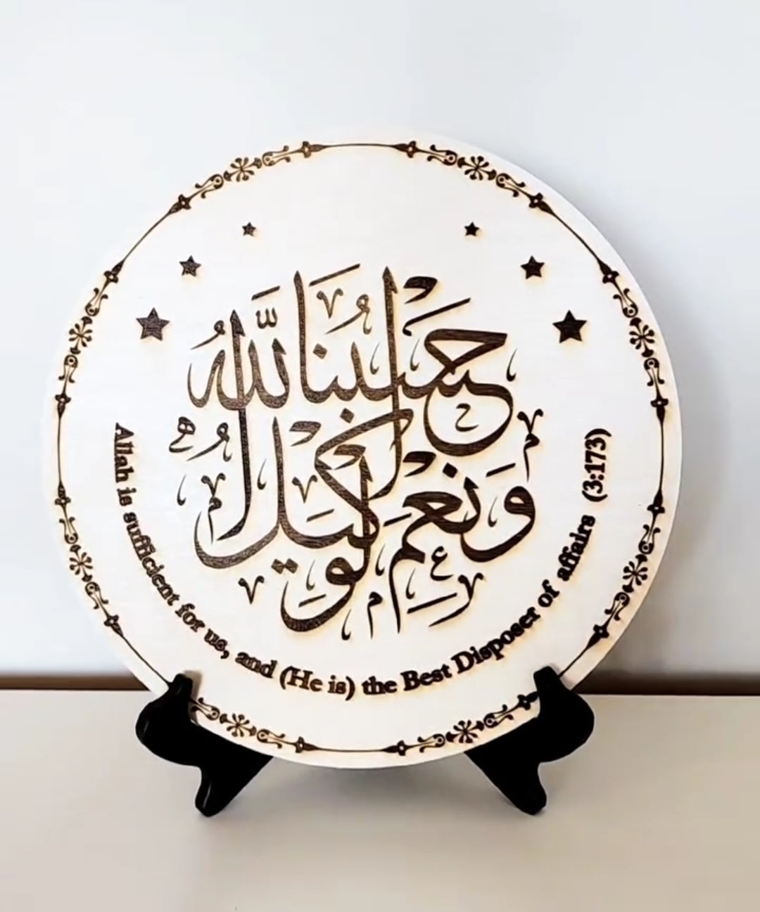 Hasbunallahu wa Nai'mal Wakeel