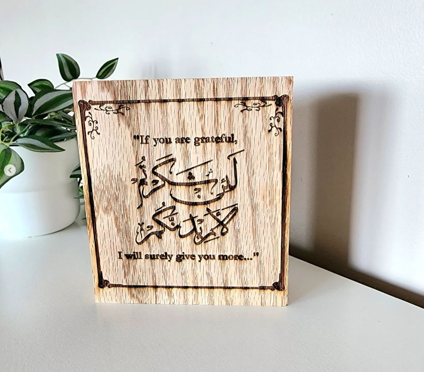 Shukr (double sided)