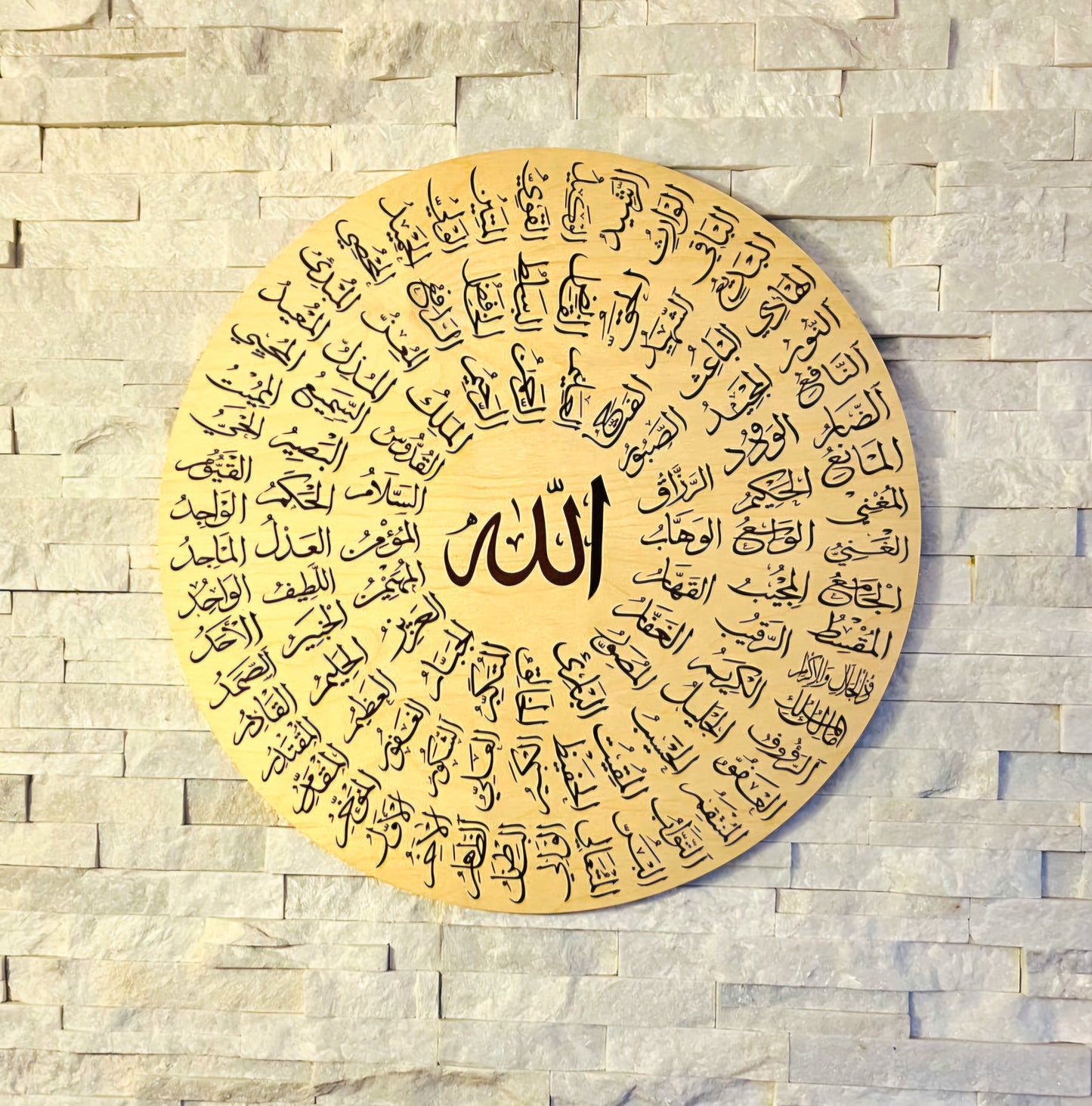 99 Names of Allah - Asma Al Husna