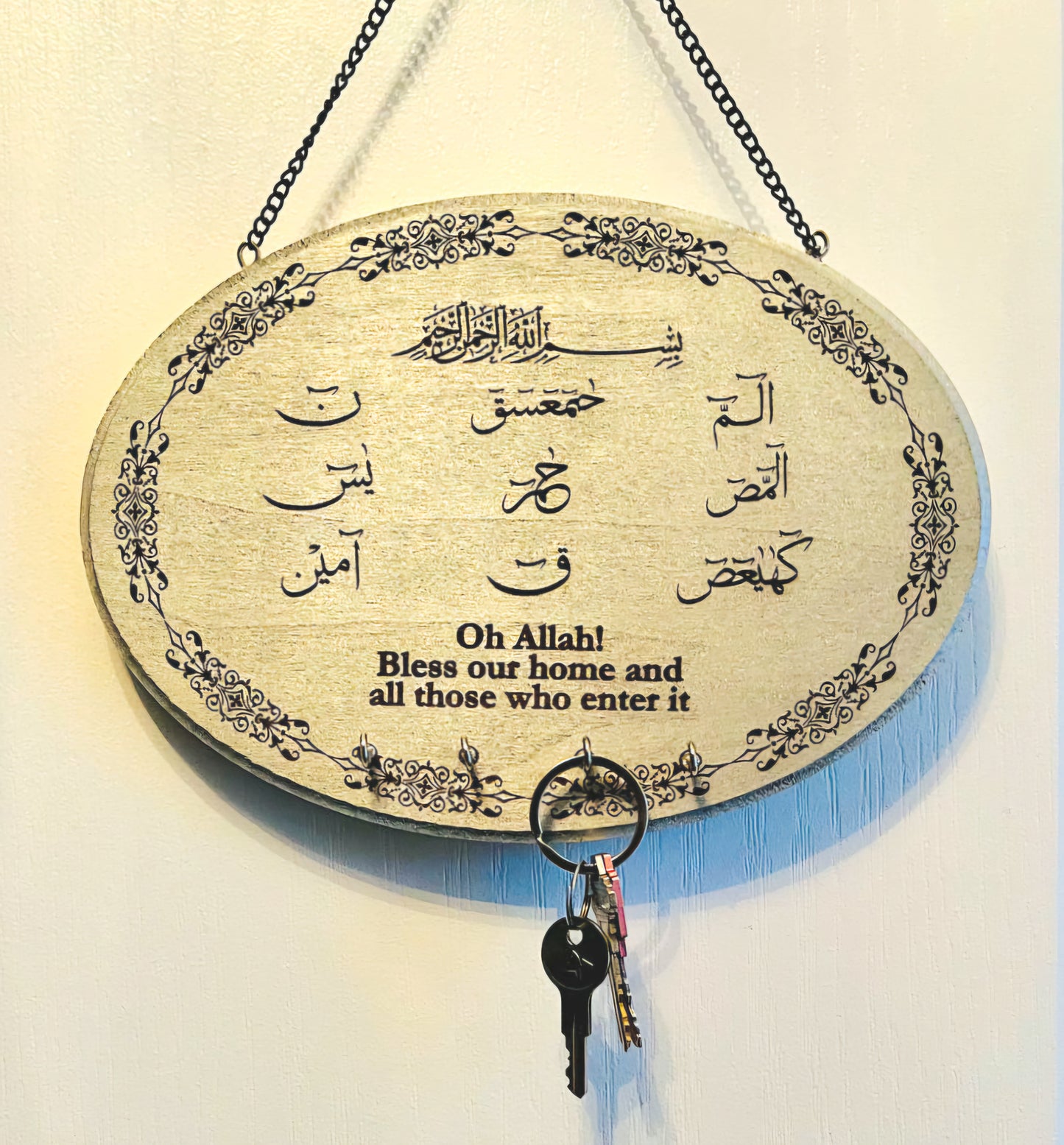 Loh-e-Qurani Key Holder