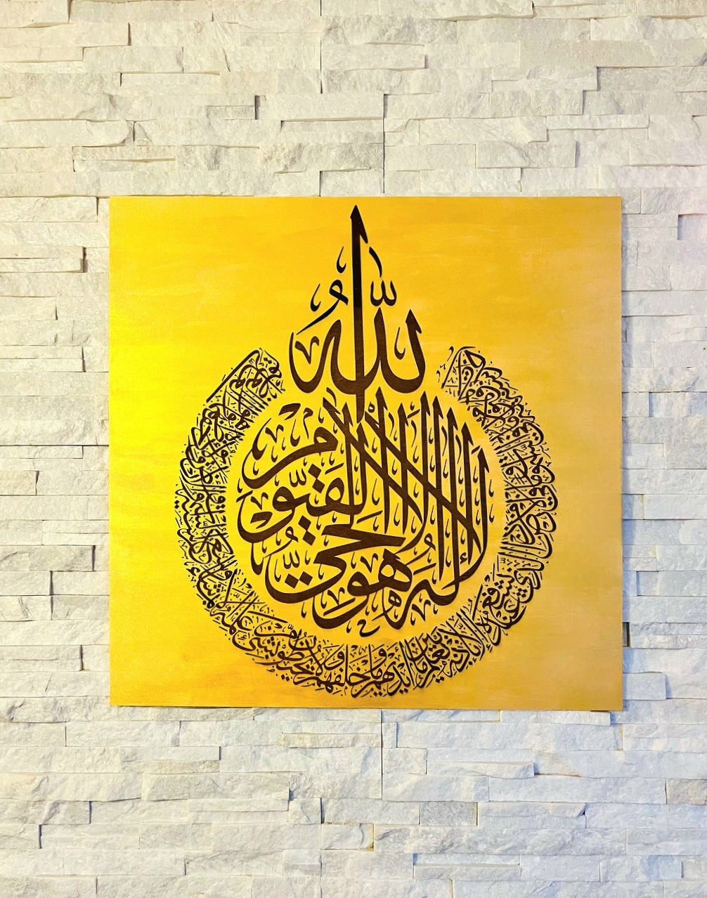 Ayatul Kursi (round) wall hanging piece