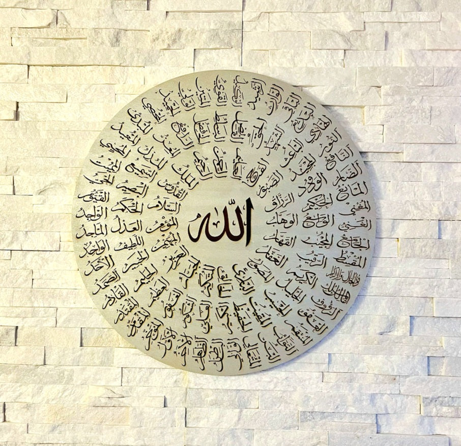 99 Names of Allah - Asma Al Husna