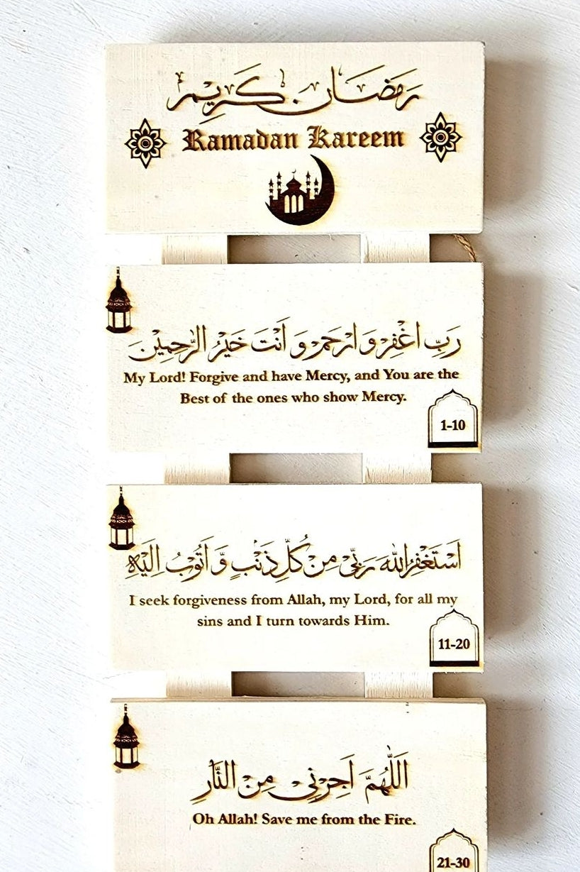Duas for each ashra