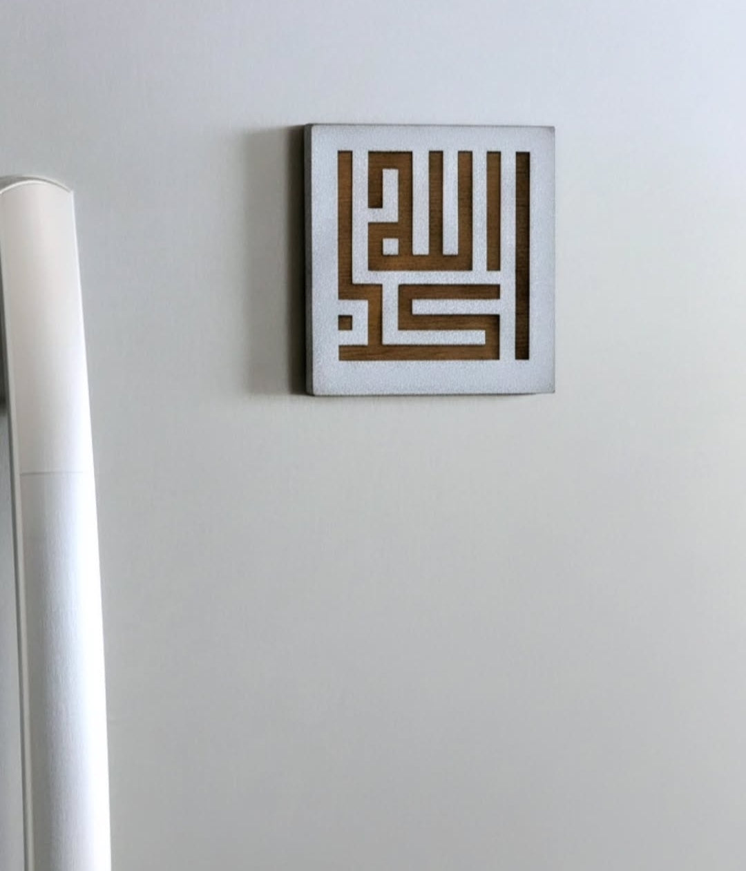 Allahu Akbar (square kufic)