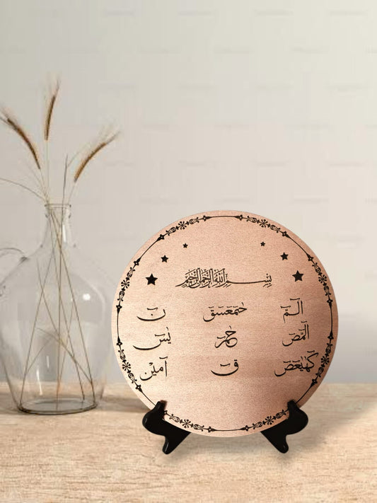 Loh E Qur'ani Round