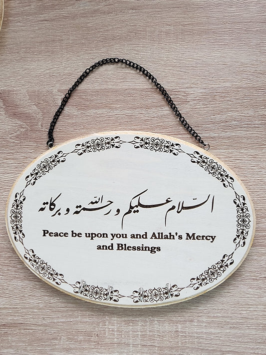 Assalamu'alaikum wa rahmatullahe wa barakatuhu door sign
